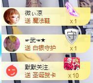 亲亲小虾主播照片