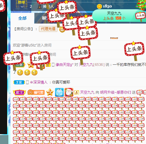 小明月生病晚上休的图片