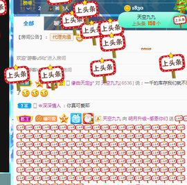 小明月的跟班爵位啦的图片