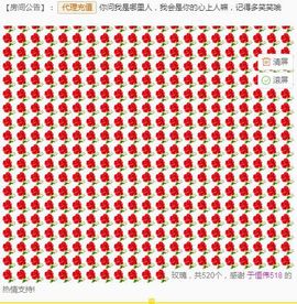 璐璐已换号播哈主播照片