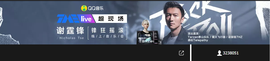 超持久“桑拿天”来了主播照片
