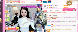 ━☆简希づ休息中主播照片