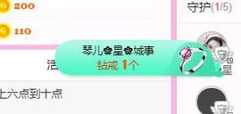 开心果冰儿主播照片