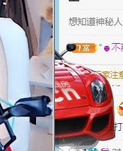 歆甜~主播照片