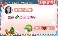 萌小喵❤️主播照片