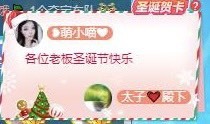 萌小喵❤️主播照片