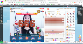 凑美没人爱主播照片