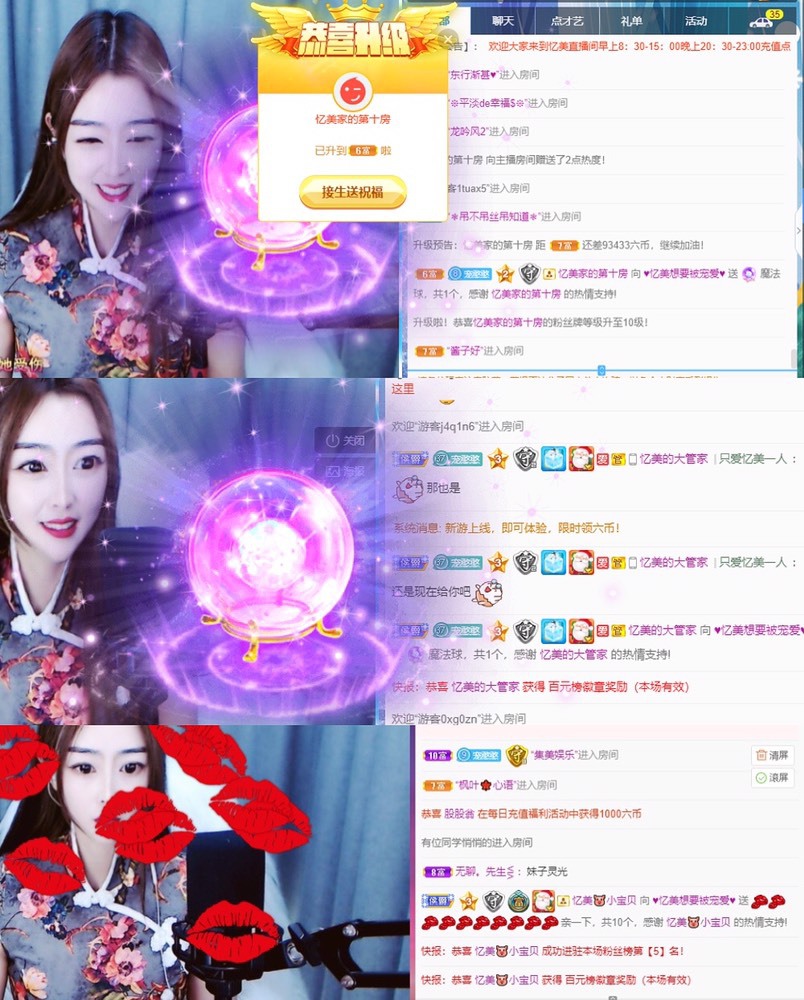 忆美❥❥❥的图片