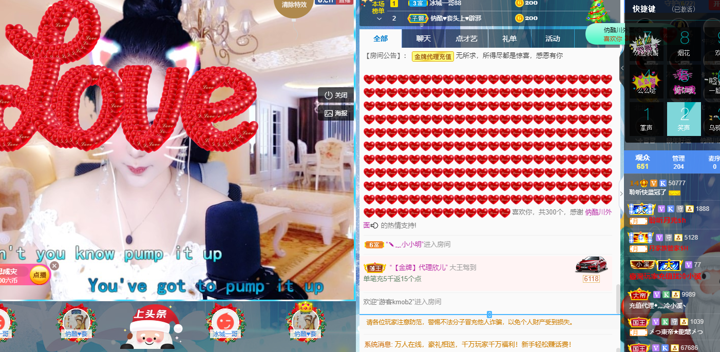 聆听~福妞儿的图片