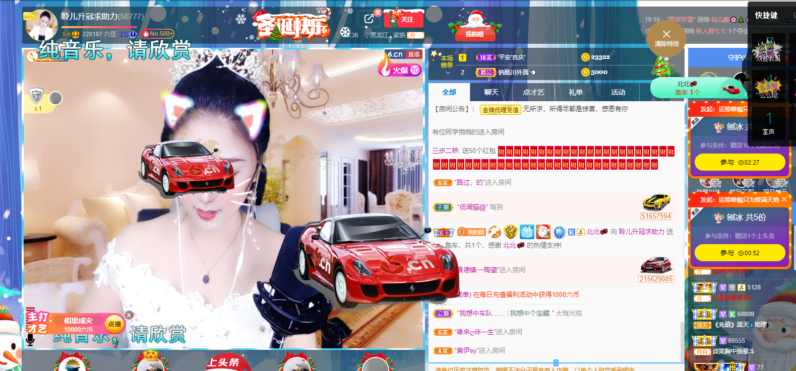 聆听~福妞儿的图片