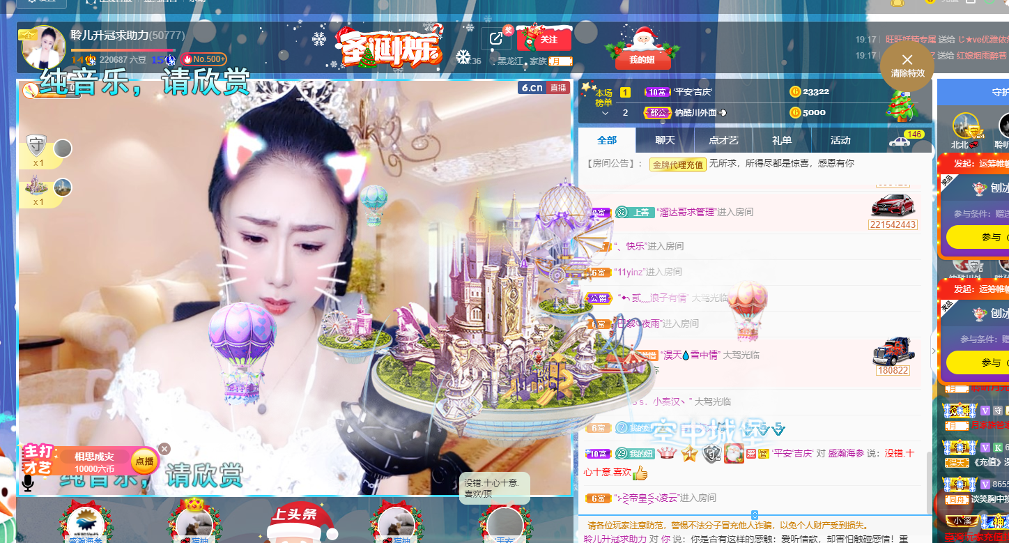 聆听~福妞儿的图片