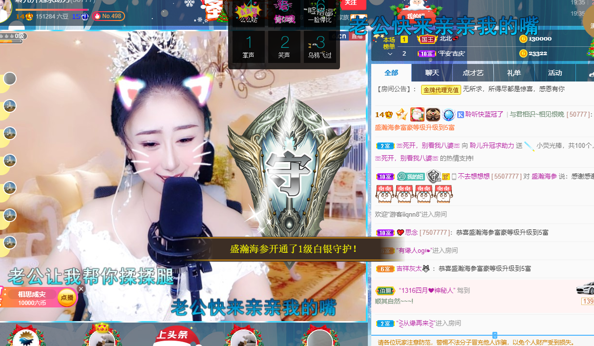 聆听~福妞儿的图片