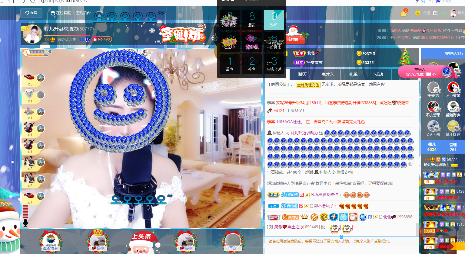 聆听~福妞儿的图片