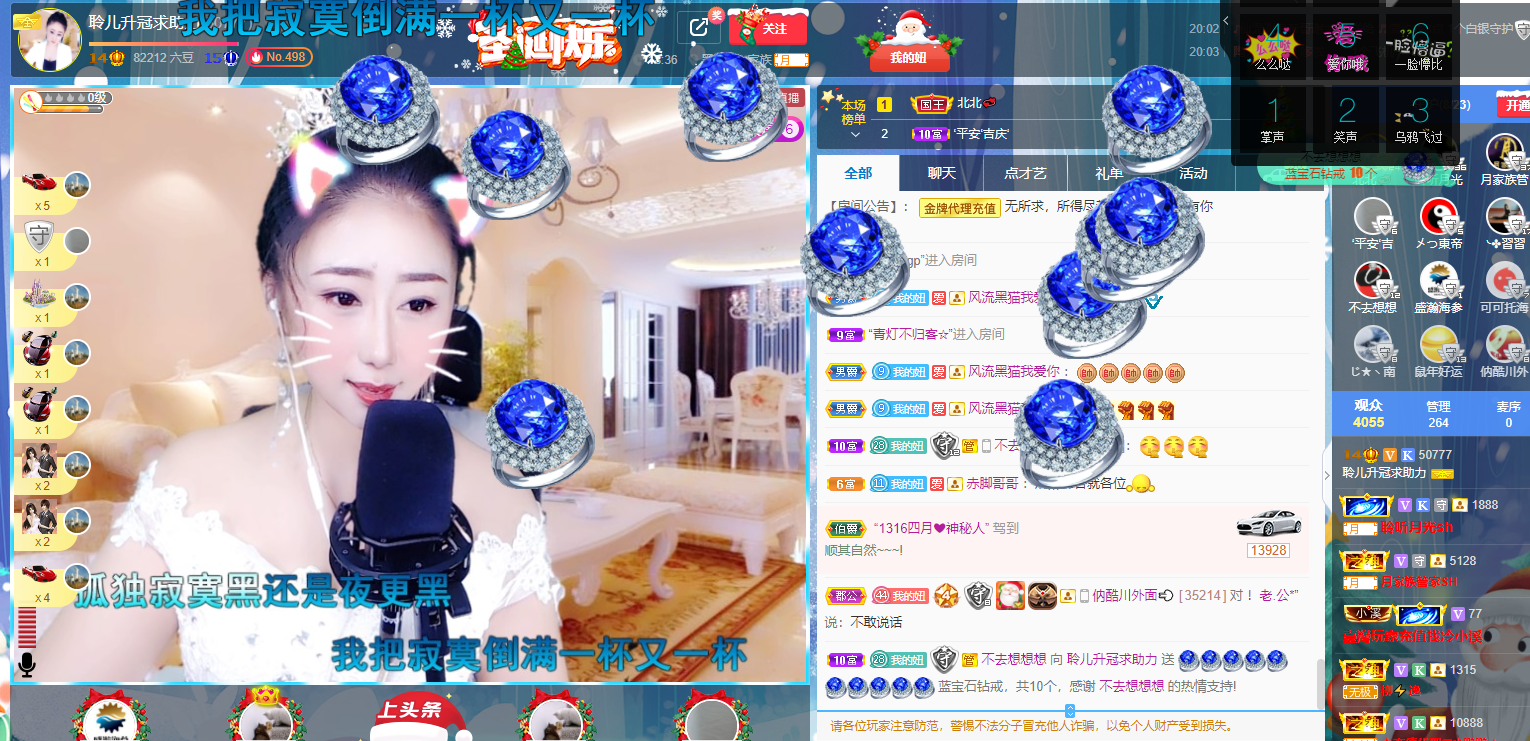 聆听~福妞儿的图片