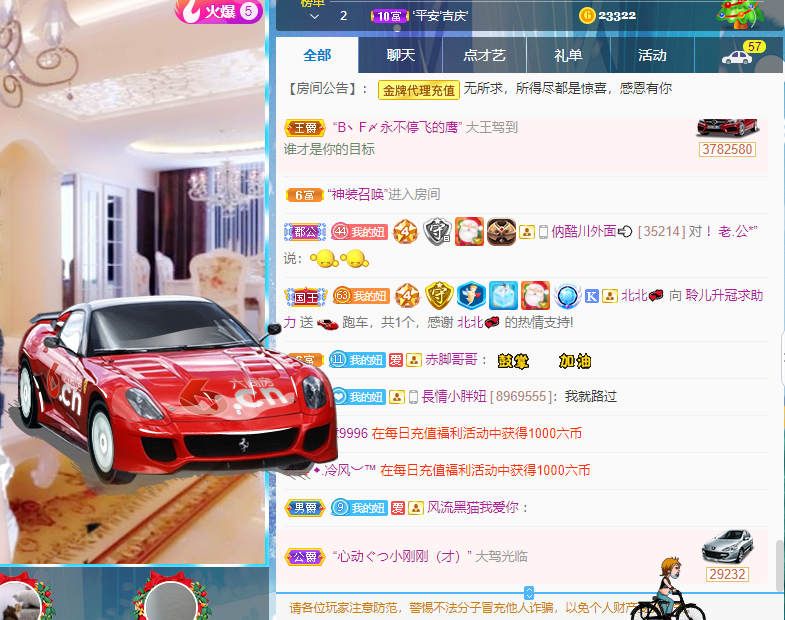 聆听~福妞儿的图片