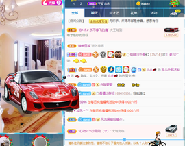 聆听与您欢度国庆的图片