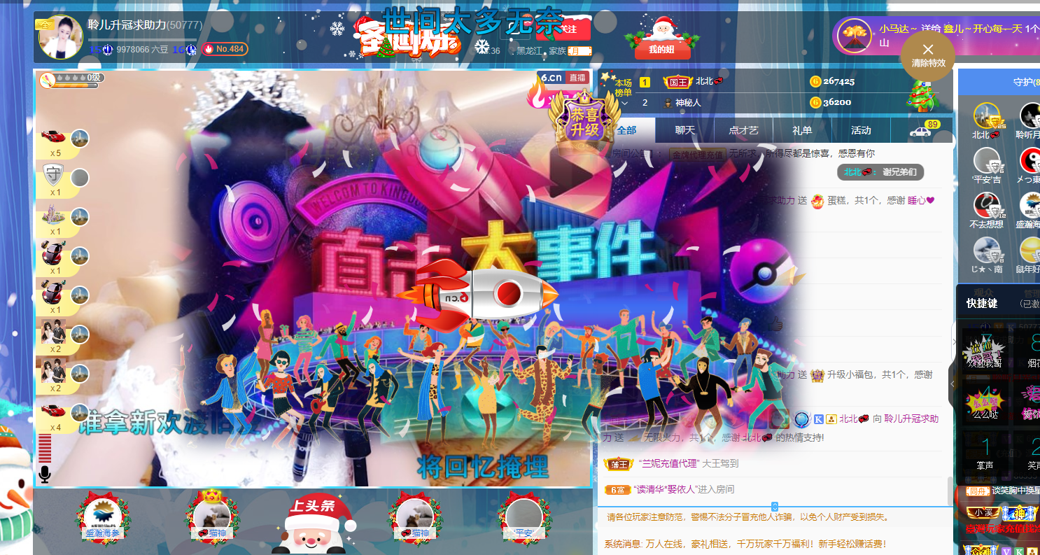 聆听~福妞儿的图片