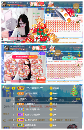 ╰╮玲珑╭╯主播照片