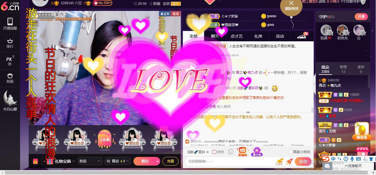 青莲退啦的图片