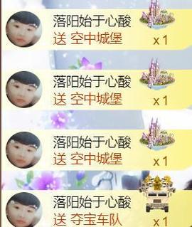 九公主99主播照片