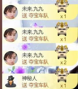 九公主99主播照片