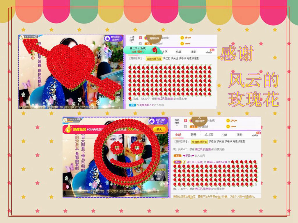 紫薇☆☆音乐频道的图片