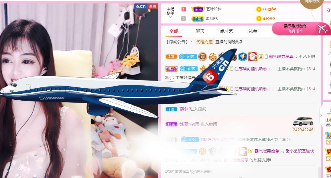 馨小艺🎀吉祥如艺的图片