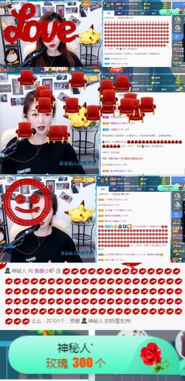 亲亲小虾主播照片