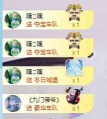 拜拜你嘞主播照片