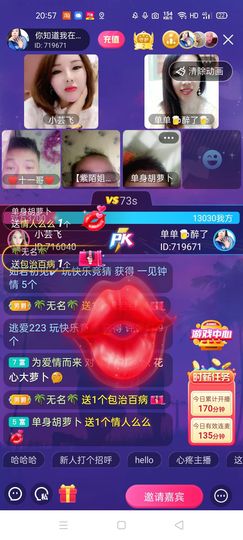 🏆单单💘💘主播照片