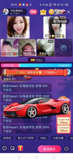 🏆单单💘💘主播照片