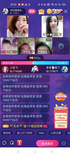 🏆单单💘💘主播照片