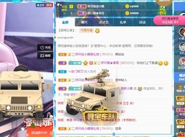 小蝶👑～主播照片