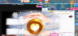 美洋Myang~主播照片