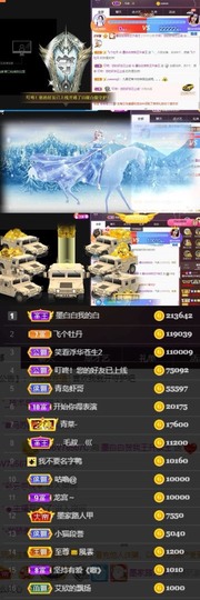江湖再见，退主播照片