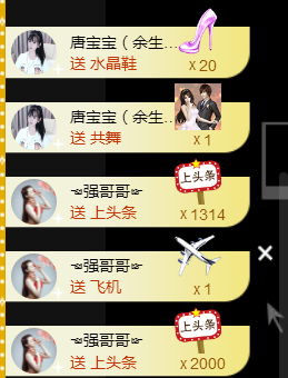 遇见美丽❤主播照片