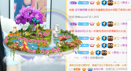 小六吖~好久不见主播照片