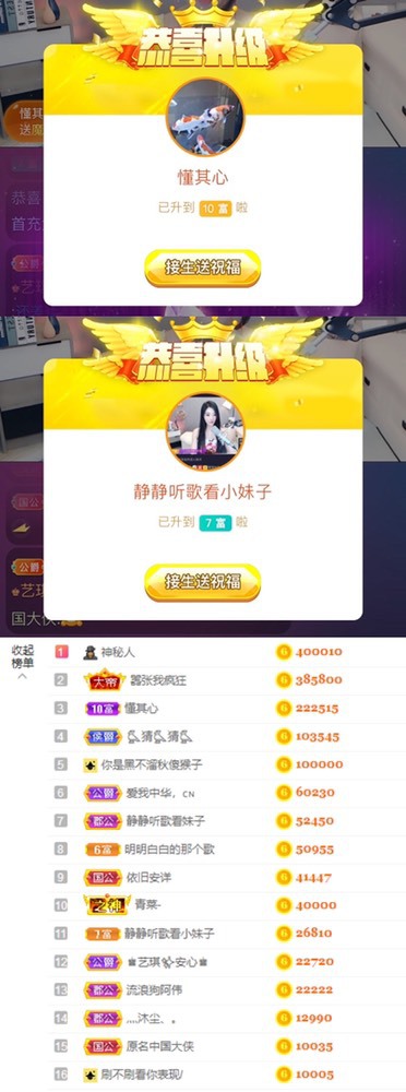 ♚艺琪♚7月见的图片