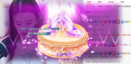 拜拜你嘞主播照片