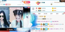 新人魅月主播照片