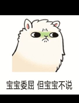 ╰╮玲珑╭╯主播照片