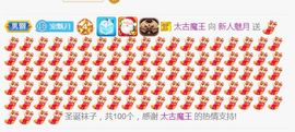 新人魅月主播照片