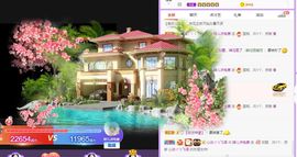 婷儿～25号休主播照片