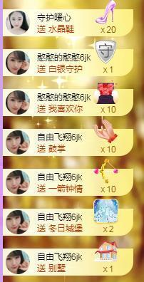 暖心晚上播主播照片