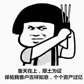 小雅代理ღ好运来主播照片