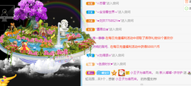 嘟嘟不播了主播照片