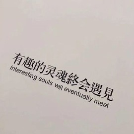 ♥晚安♥主播照片