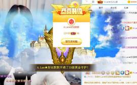 A.Lan★阿兰*主播照片