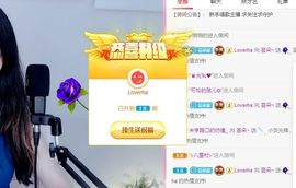 芸朵🎤伤感情歌主播照片