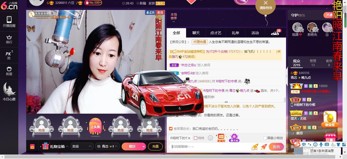 青莲退啦的图片